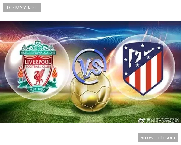 阿利松：伤愈后状态回归与持续高光表现解析