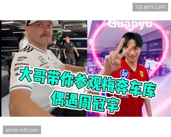 周冠宇家里车库比我家还小，但里面停的车我一辈子都买不起